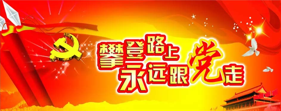魯東“戰(zhàn)疫”、奉獻(xiàn)社會(huì)
