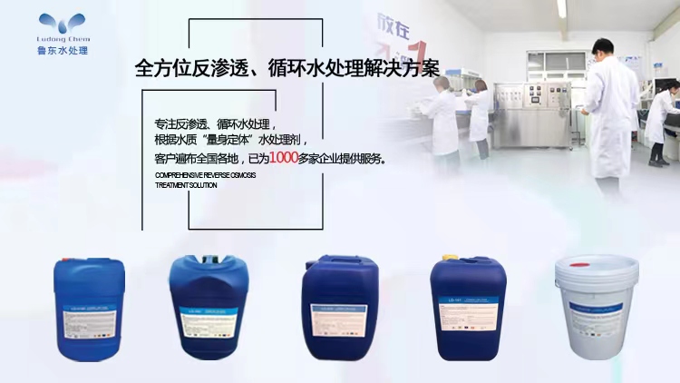 循環(huán)水系統(tǒng)中加藥位置如何選擇？投藥量如何計算？