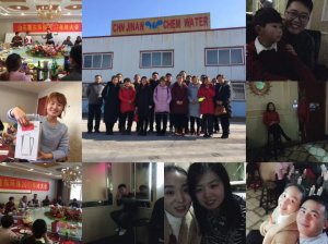 山東魯東環(huán)?？萍加邢薰?017年度年終會(huì)