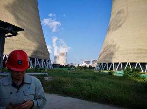 喜訊！喜訊！魯東阻垢劑再次得到華電鄒縣發(fā)電的認(rèn)可，成功中標(biāo)！